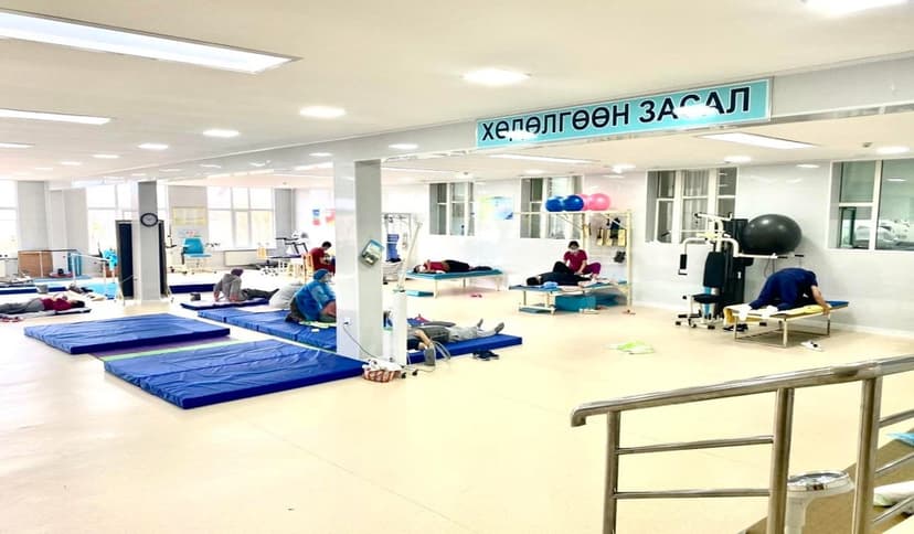 Физик эмчилгээ